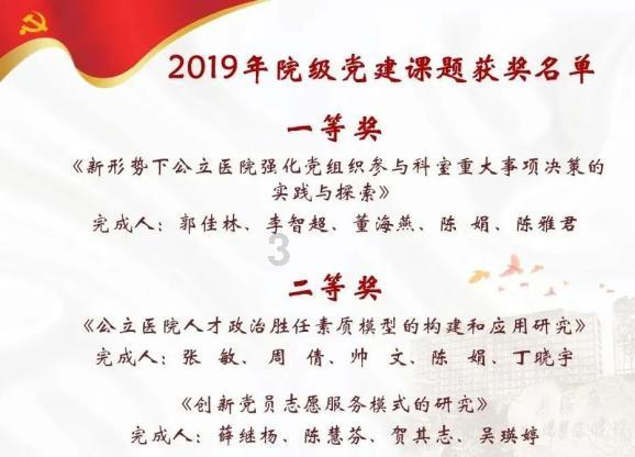 勇闯恶魔领域